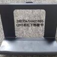 Середина нижней решетки переднего бампера малая 2803341HA01885-B