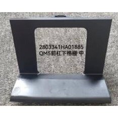 Середина нижней решетки переднего бампера малая 2803341HA01885-B